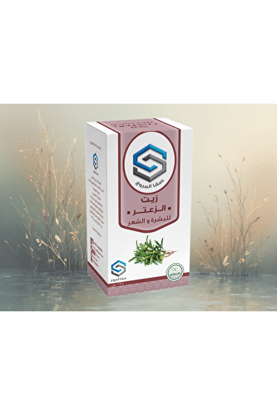 Safa Al Marooj زيت الزعتر من صفا المروج للشعر والبشرة-SAFA