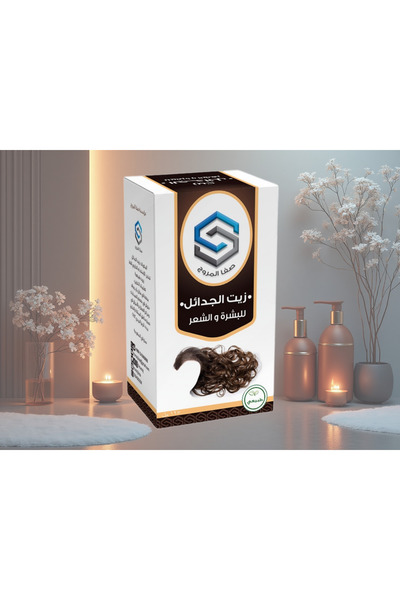 Safa Al Marooj زيت الجدائل من صفا المروج للشعر والبشرة-SAFA