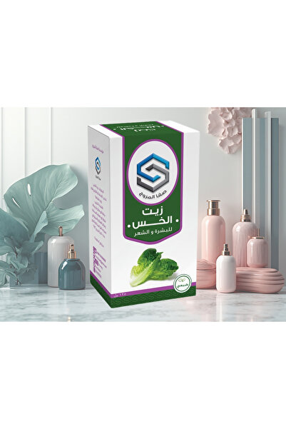 Safa Al Marooj زيت الخس من صفا المروج للشعر والبشرة-SAFA