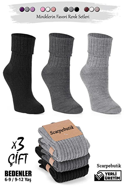 Scarpebutik 3-компонентни зимни естествени детски термо чорапи от вълна Soft Touch