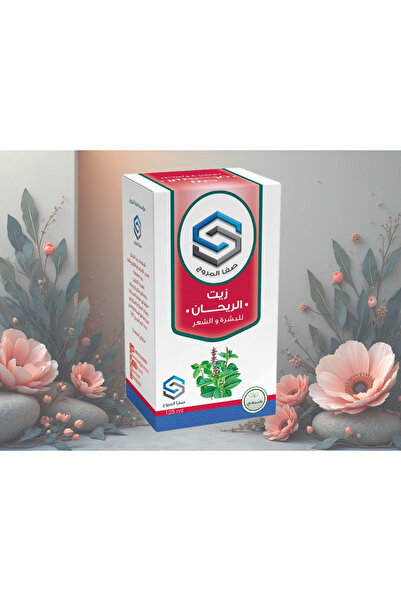 Safa Al Marooj زيت الريحان من صفا المروج للشعر والبشرة-safa