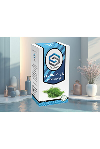 Safa Al Marooj زيت الشمر من صفا المروج للشعر والبشرة-safa