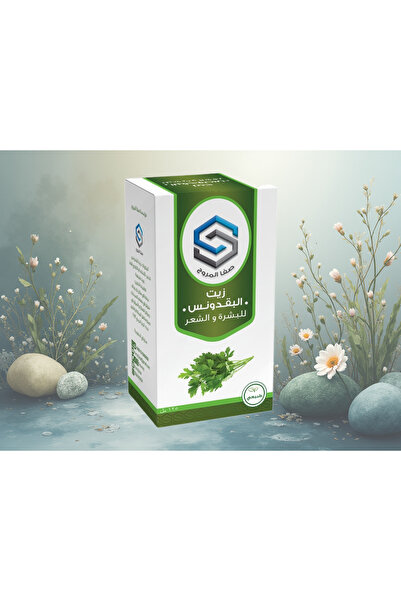 Safa Al Marooj زيت البقدونس من صفا المروج للشعر والبشرة-safa