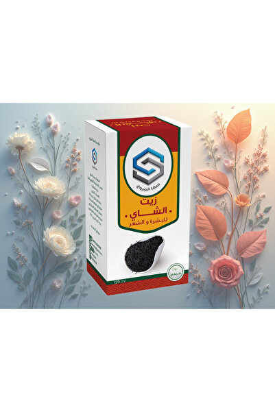Safa Al Marooj زيت الشاي من صفا المروج للشعر والبشرة-safa