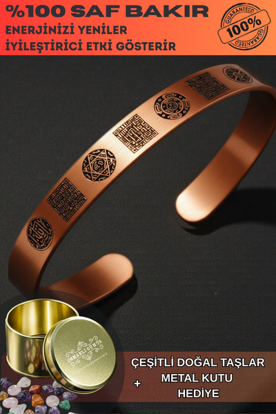 OSMANLI GÜMÜŞ سوار نحاسي رفيع للحماية الدائمة مع صندوق معدني وحجر طبيعي للرجا...