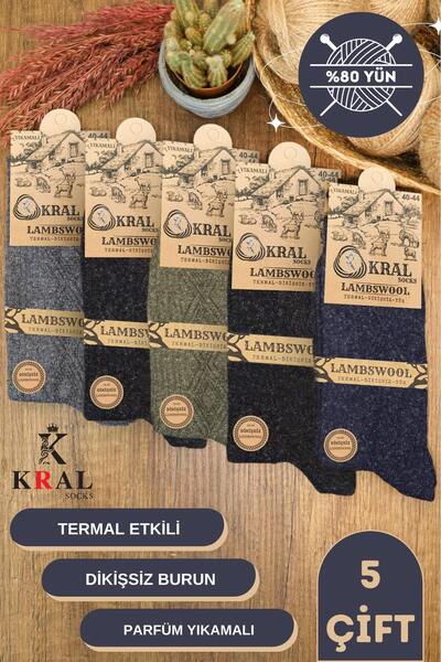 Kral Lambswool مجموعة جوارب حرارية شتوية للرجال مكونة من 5 قطع - صوف امبسوول بدون خياطة