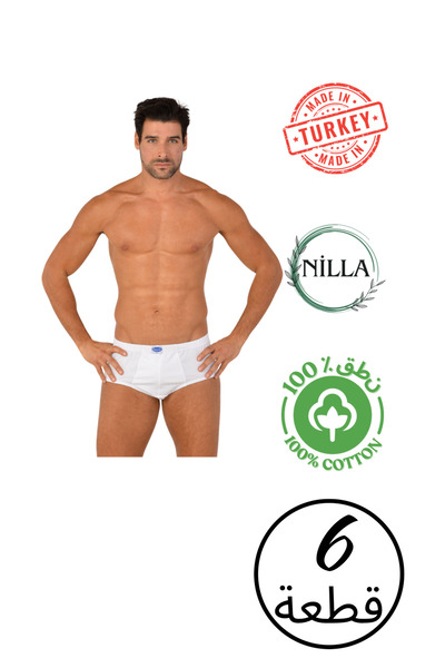 Onurel Men's White Cotton Combed Cotton Briefs 6 Pack