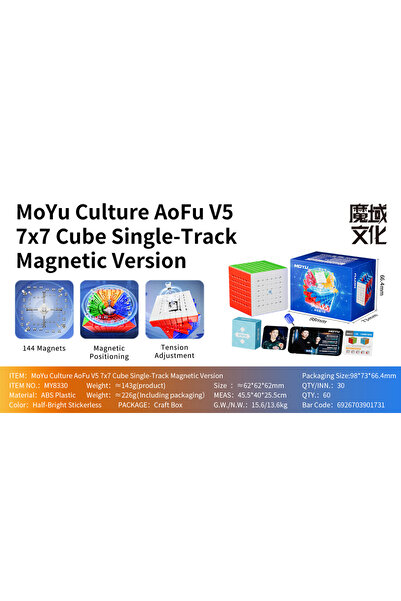 Choice مكعب السرعة السحري المغناطيسي Moyu AoFu V5 7x7 ذو المسار الواحد، ثلاثي المسارات، بدون ملصقات، Aofu 7x7 V5 Professional