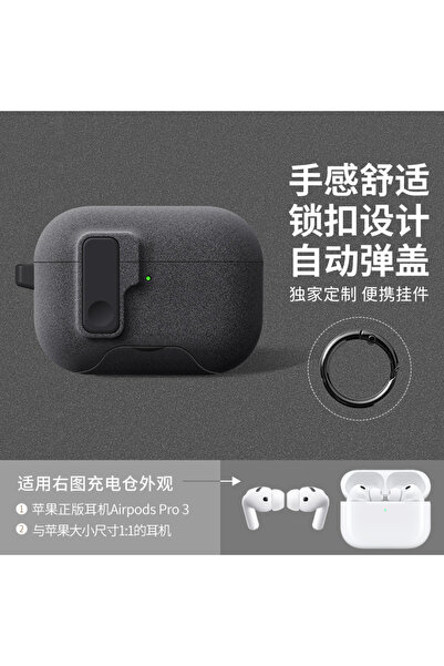 Choice جراب حماية جديد لهاتف AirPods Pro 3 باللون الأسود (9292 2025) مع حامل ...