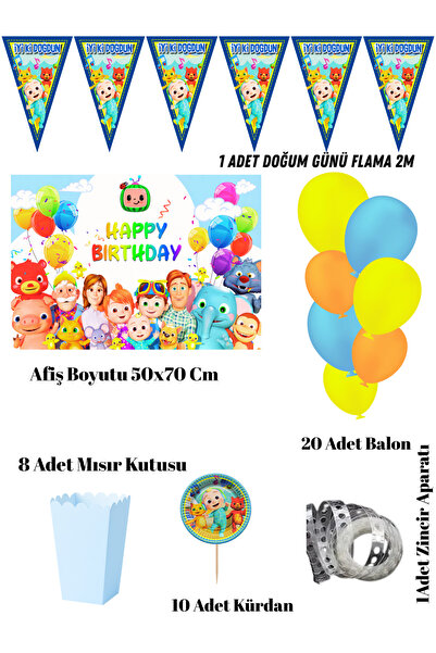 HAPPYLOOPPARTY مجموعة حفلات عيد ميلاد كوكوميلون كوكو