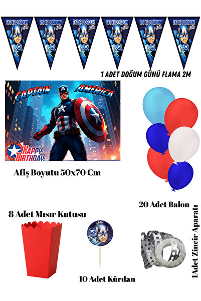 HAPPYLOOPPARTY مجموعة حفلات عيد ميلاد كابتن أمريكا