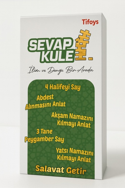 TİFOYS برج سيفاب – لعبة العلم والتوازن