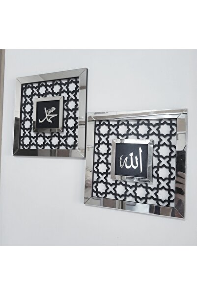 pafipet evcil hayvan ürünleri Allah muhammed yazılı gumus pleksi ahsap tablo