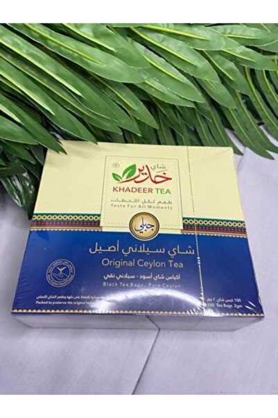 Meven Set Beauty Khadir Mountain Black Tea - 100 Tea Bags, 200 g