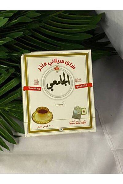 Meven Set Beauty شاي الجامع السيلاني - 100 كيس شاي (مستورد إلى الكويت)