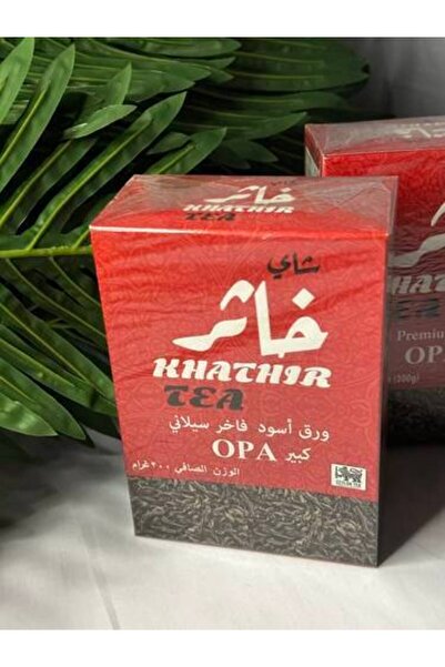 Meven Set Beauty شاي خاطر - أوراق شاي من الدرجة الممتازة (OpA) - علبة كرتونية 200 غرام