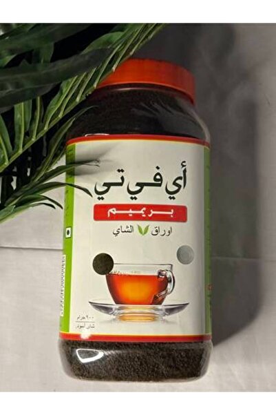 AVT Tea - Indian Granules - Plastic Jar 900 g