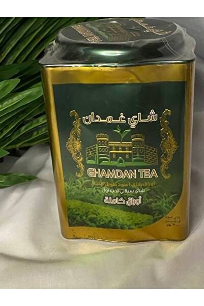 GHAMDAN Tea 300 g Ceylon metal tin