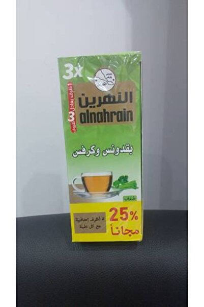 Meven Set Beauty Al Nahrain Herbs Parsley and Celery Tea 25 Bags
