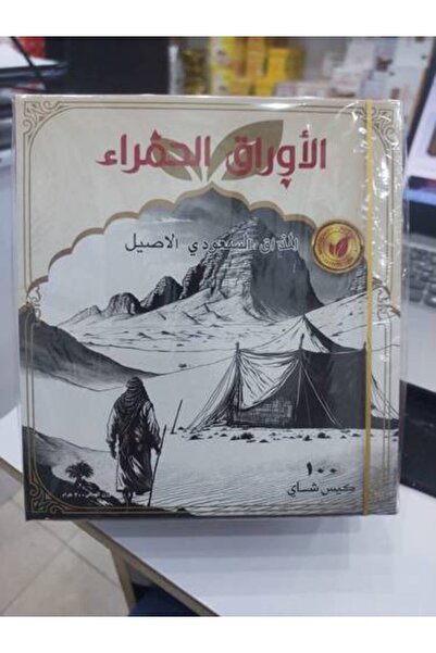 Meven Set Beauty Al Alaq Red Leaf Tea - 100 Tea Bags