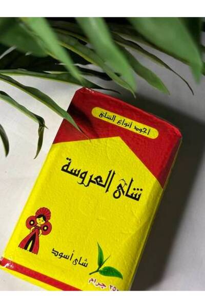 Meven Set Beauty Al Aroosa Tea Kenya - Koshary - 250 g