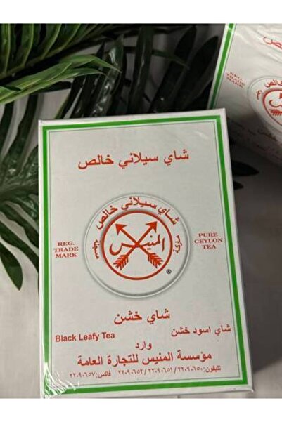 Meven Set Beauty شاي المنيس (السهمين) أوراق خشنة - علبة كرتونية - 450 غرام