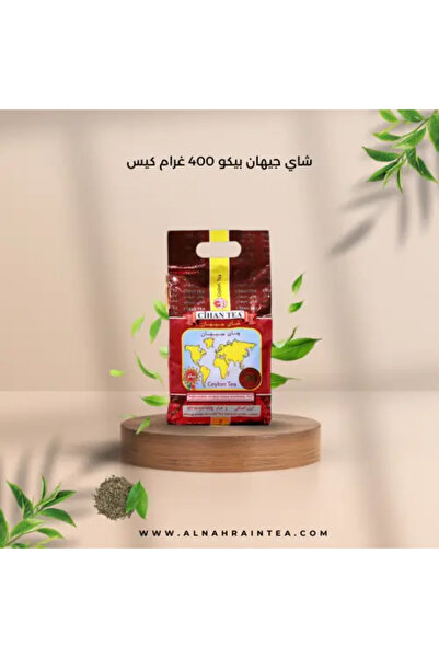 Jihan Super Pekoe Tea 400 g