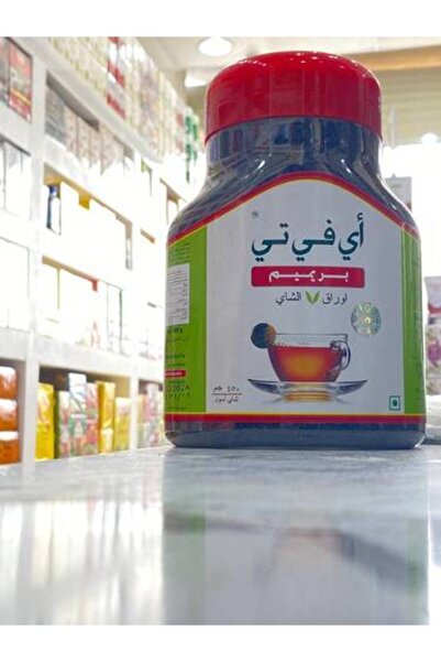 AVT Tea - Granules (Indian) - Plastic Jar 450 g