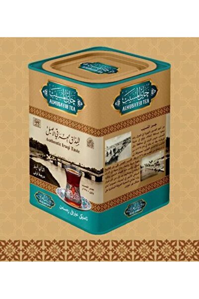 Meven Set Beauty Al Musayib Tea, Metal Tin 300 g
