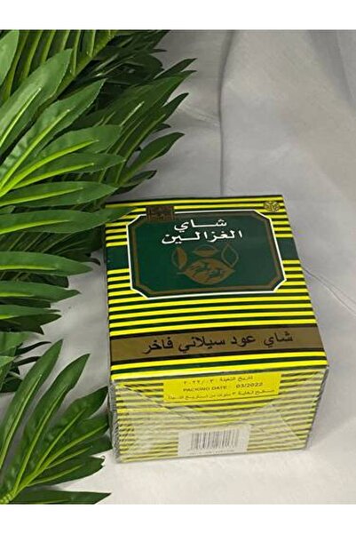 Meven Set Beauty Al-Ghazalain Oud Leaf Tea, Exclusive, Imported from Jordan, ...