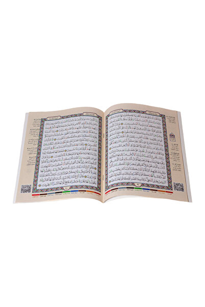 Al saadah Shop مصحف التجويد مجزأ 30 جزءاً -قياس 17x24 -مع حقيبة جلد -متعدد الالوان
