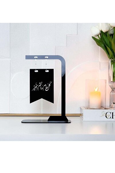 Story of candle عيد رمضان ، استاند بعبارة عيد ترحيبيه يأتي بعبارة كل عام وانت...