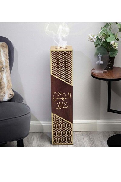 Story of candle رمضان ، مبخره و مدخنه تبرعه الشامله يحمل شهر مبارك لون بني