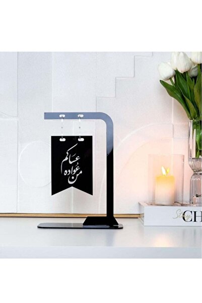 Story of candle عيد رمضان ، استاند بعبارة عيد ترحيبيه يأتي بعبارة عساكم من عو...