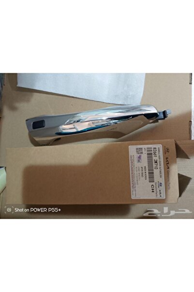 Other مقبض باب خارجي لسيارة هيونداي سانتا في (2012-2016)