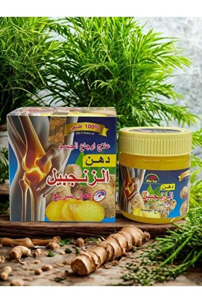 alatar كريم تدليك الزنجبيل الطبيعي من داهان زنجبيل، مرهم لتخفيف آلام الركبة والمفاصل والعظام، 100 غرام