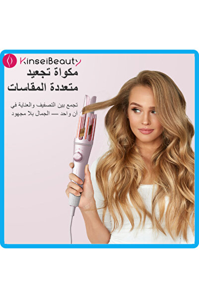 KINSEI BEAUTY New Automatic Curling Iron Anti-Scalding Tool Negative Ion Hair...