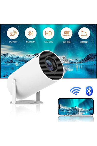 Generic HY300 Mini Projector – Auto Keystone, 2.4/5G WiFi, Bluetooth 5.0, 130" Screen