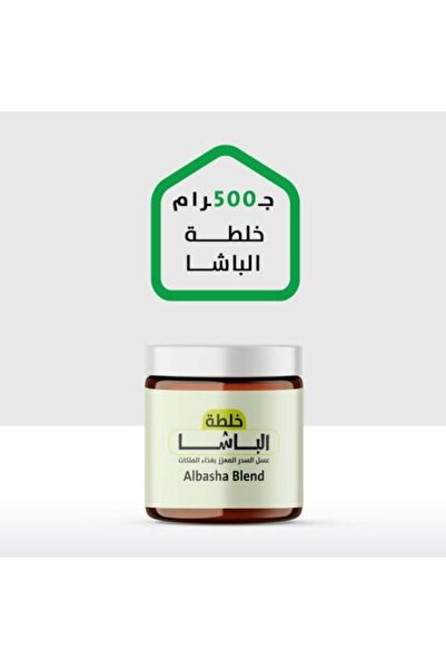 bladna باشا ميكس 1 (500 غرام)