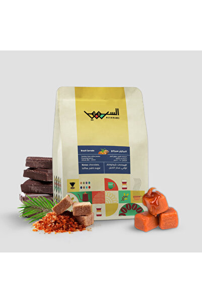 Al Sarawe Roastery قهوة مجففة من محمصة السروي بإيحاءات الشوكولاتة والتوفي وسك...