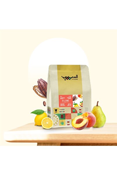 Al Sarawe Roastery قهوة إنفيوجن تروبيكال من محمصة السروي بإيحاءات الفواكه الاستوائية والحلاوة، 250 جم - كولومبيا