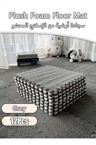 Generic 12Pcs Kids Foam Play Mat 30x30x1cm Puzzle Play Mats Plush Interlocking Foam Mat Set with Edges