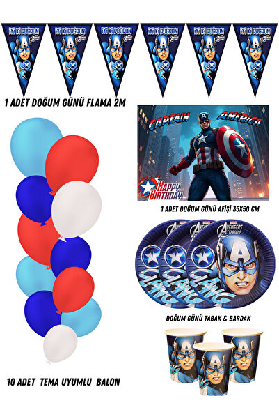 HAPPYLOOPPARTY زينة لحفلات أعياد الميلاد لـ 32 شخصًا بتصميم كابتن أمريكا