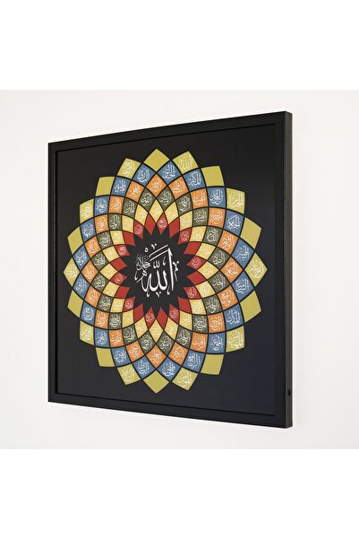 iwa concept لوحة مضيئة بإطار من إسماعيل حسناء Uv مطبوع - فن جداري إسلامي لتزيين المنزل والمكتب والمسجد