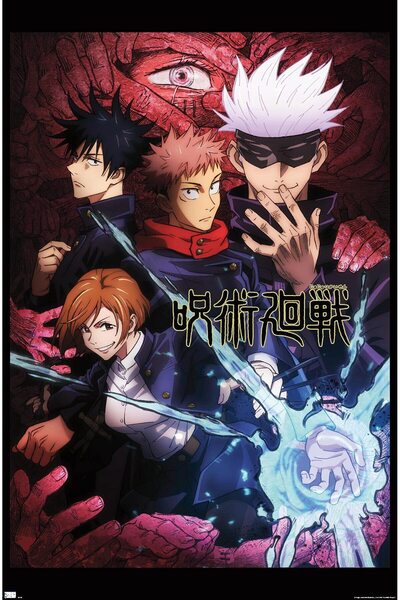 ALAYRA International ALAYRA Jujutsu Kaisen - ملصق حائط من ورقة واحدة