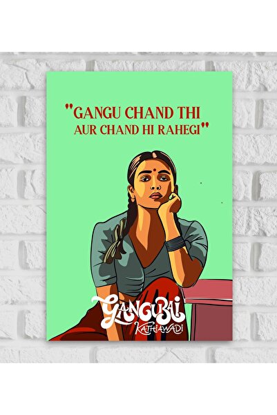 ALAYRA International عمل فني لألايرا جانجوباي كاثياوادي (ملصق فقط)