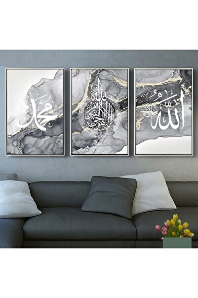 ALAYRA International لوحات قماشية إسلامية من العايرة، 3 قطع من ملصقات الخط ال...