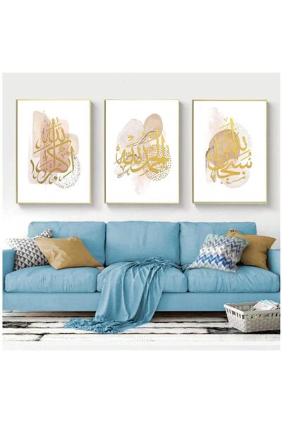 ALAYRA International ALAYRA Boho Pink Abstract Islamic Calligraphy Canvas Pai...
