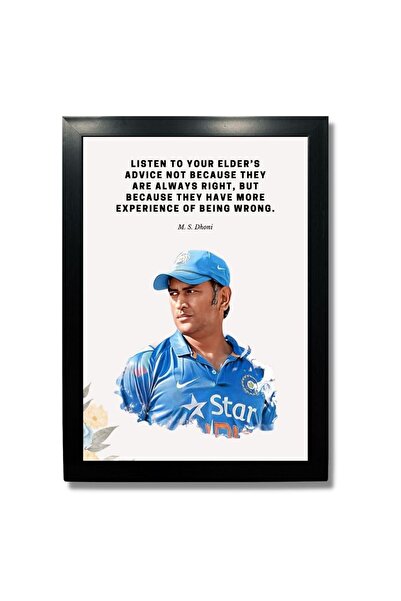 ALAYRA International ألايرا - طباعة رقمية لشخصيات مشهورة مع اقتباسات تحفيزية - ملصق اقتباسات مؤطر - 13 × 10