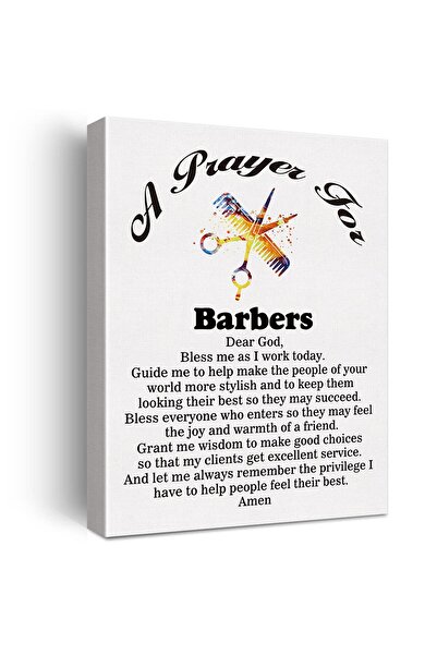 ALAYRA International لوحة جدارية قماشية بعنوان "دعاء الحلاق ألايرا" - هدية مث...